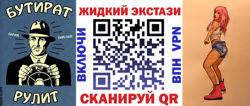 где продают   Калтан  БУТИРАТ 99% 