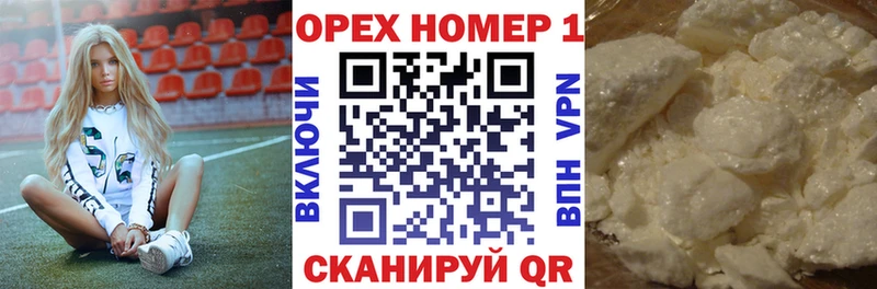 где можно купить Калтан COCAIN Columbia