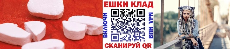 ЭКСТАЗИ ешки  хочу наркоту  Калтан 