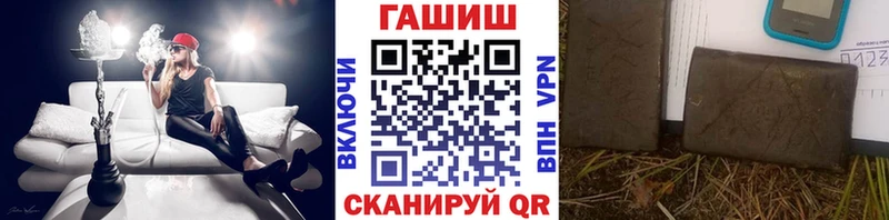 что такое наркотик  Калтан  Гашиш хэш 