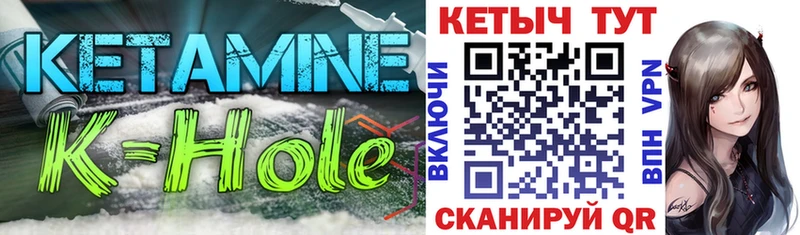 mega tor  Калтан  Кетамин VHQ 