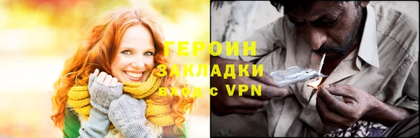 ПСИЛОЦИБИНОВЫЕ ГРИБЫ Покровск