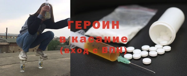 наркотики Алексин