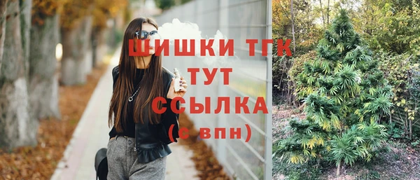 наркотики Алексин