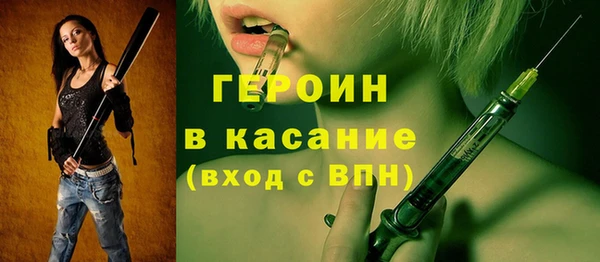 наркотики Алексин