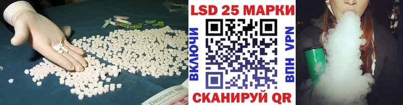 ЛСД экстази кислота  Калтан 