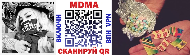 МДМА VHQ  Калтан 
