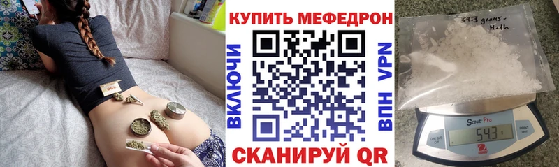 МЕФ мука Калтан