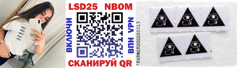 Наркотические марки 1,5мг  Калтан 