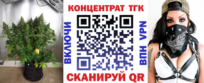 Дистиллят ТГК концентрат  что такое   MEGA рабочий сайт  Калтан 