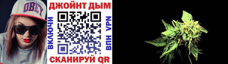 Каннабис Bruce Banner Калтан